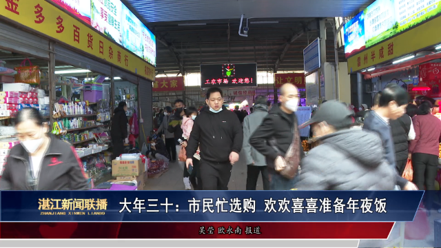 新闻图片