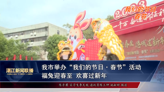 新闻图片
