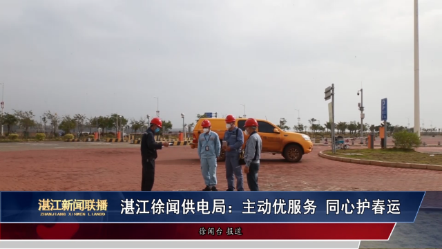 新闻图片
