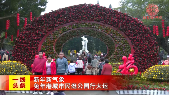 新闻图片