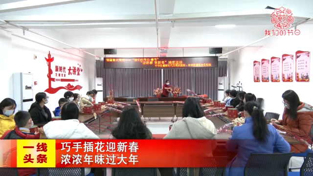 新闻图片