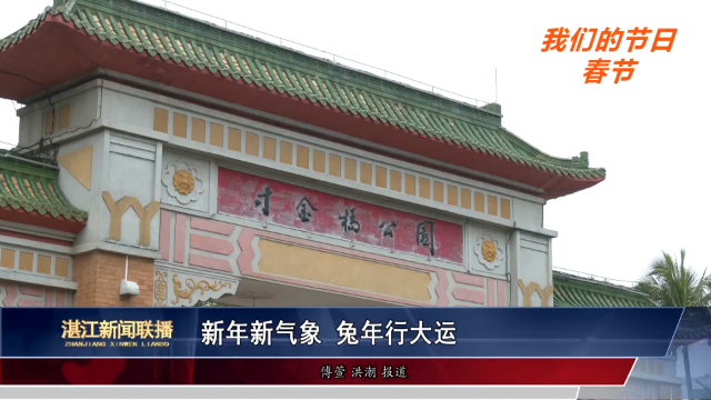 新闻图片