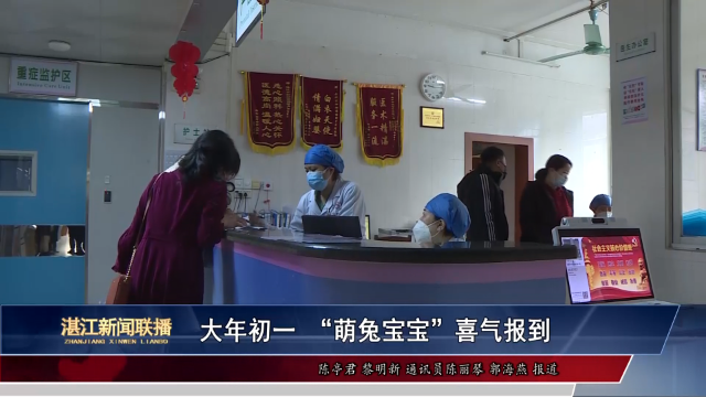 新闻图片
