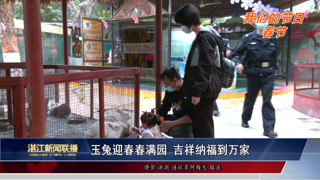 新闻图片