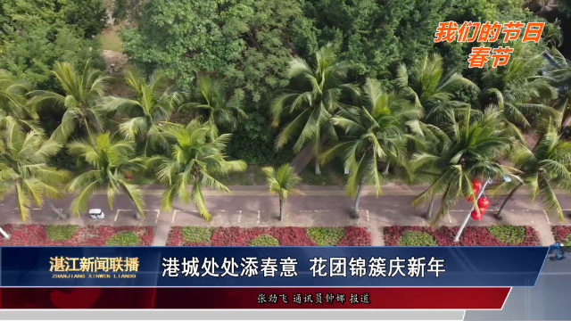 新闻图片