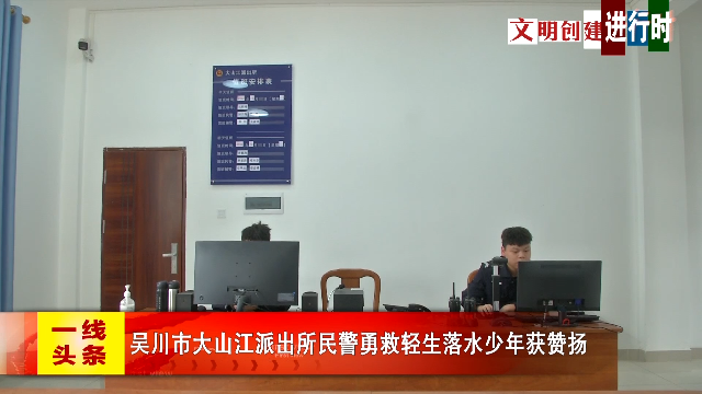 新闻图片