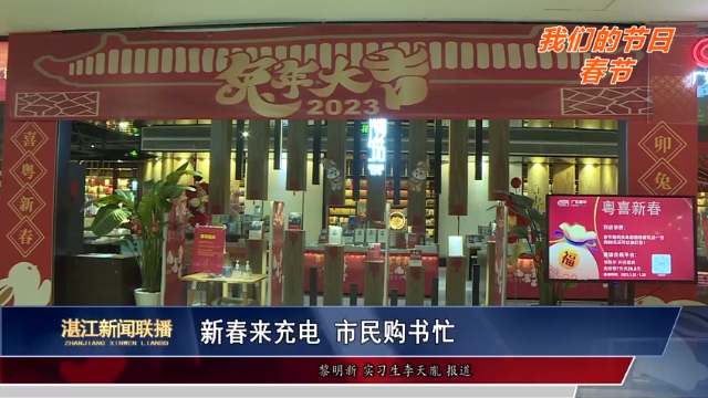 新闻图片