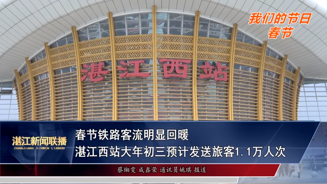 新闻图片
