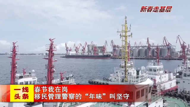 新闻图片