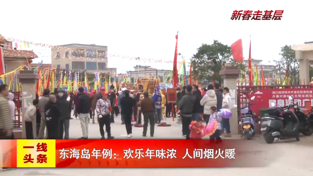 新闻图片