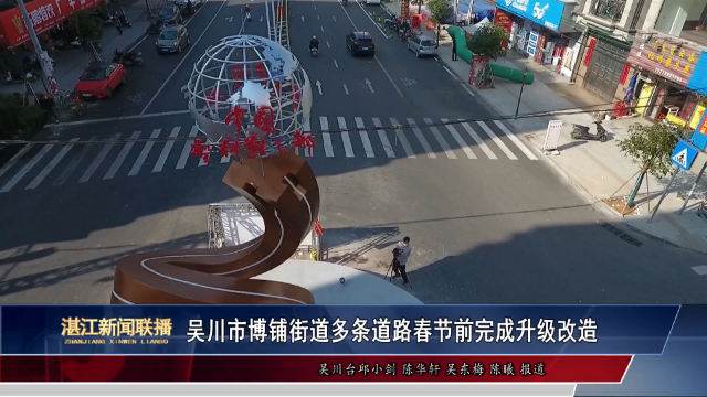 新闻图片