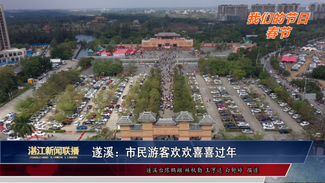 新闻图片
