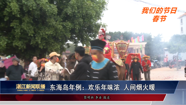 新闻图片