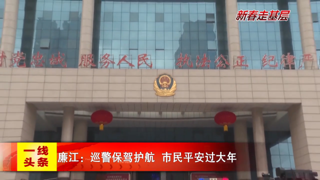 新闻图片