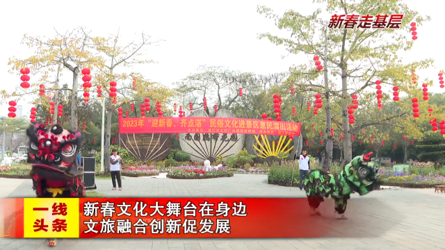 新闻图片