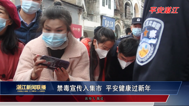 新闻图片