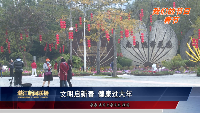 新闻图片