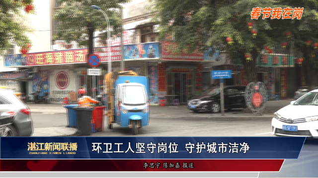 新闻图片