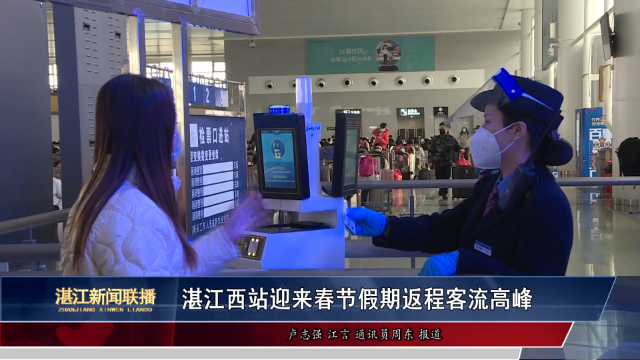 新闻图片