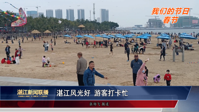 新闻图片