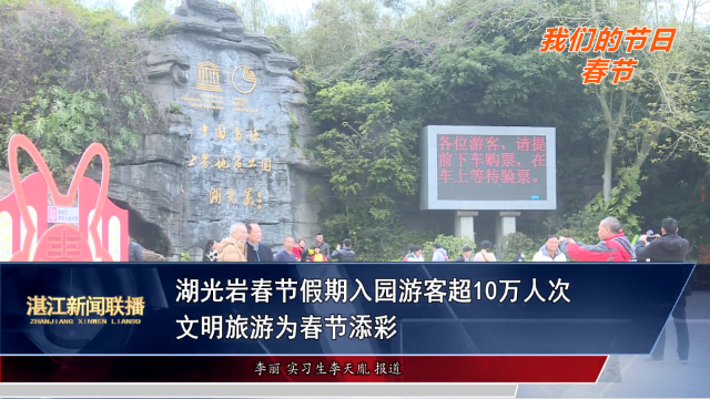 新闻图片