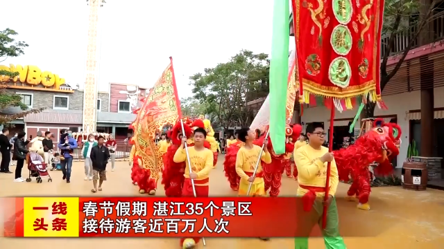 新闻图片