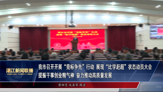 新闻图片