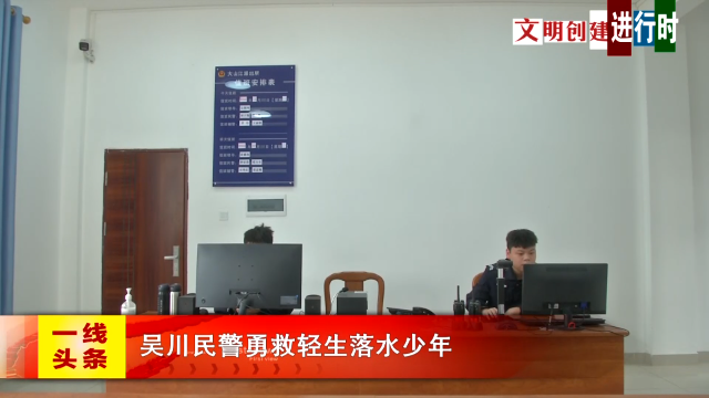 新闻图片