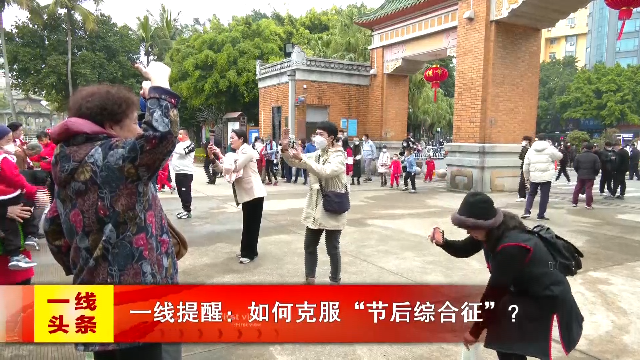 新闻图片