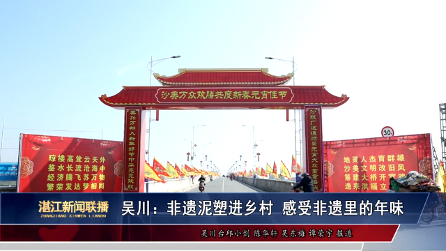 新闻图片