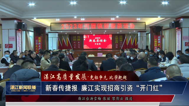 新闻图片