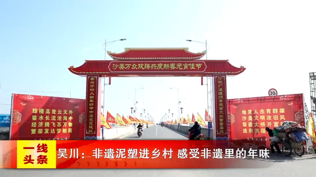 新闻图片