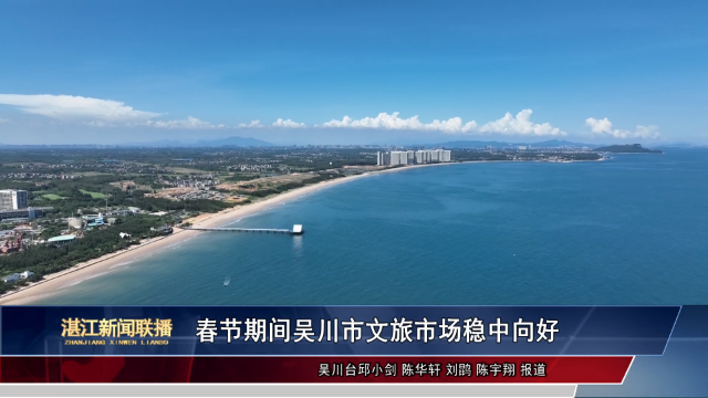 新闻图片