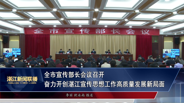 新闻图片