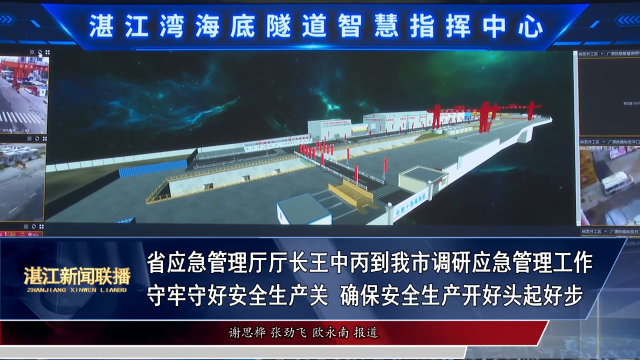 新闻图片