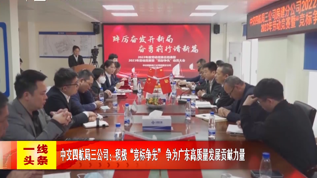 新闻图片