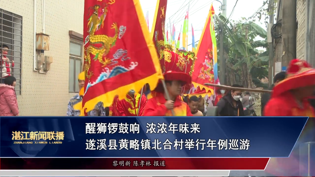 新闻图片