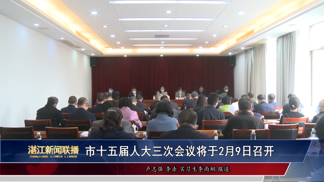 新闻图片
