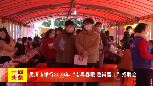 新闻图片