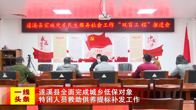 新闻图片