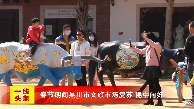 新闻图片