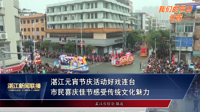 新闻图片