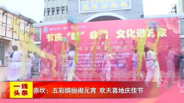 新闻图片