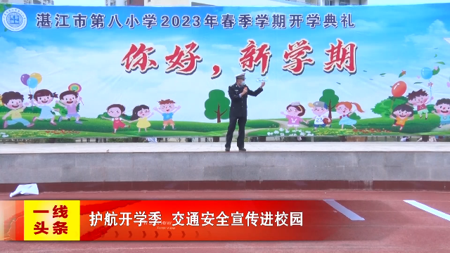 新闻图片
