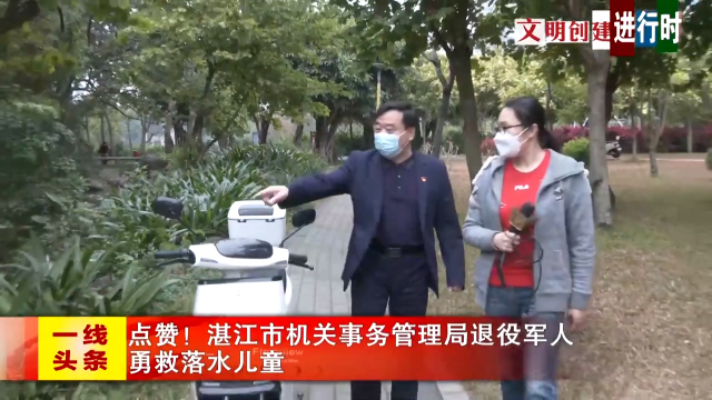 新闻图片