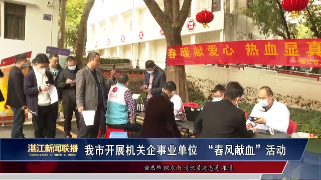 新闻图片