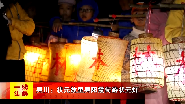 新闻图片