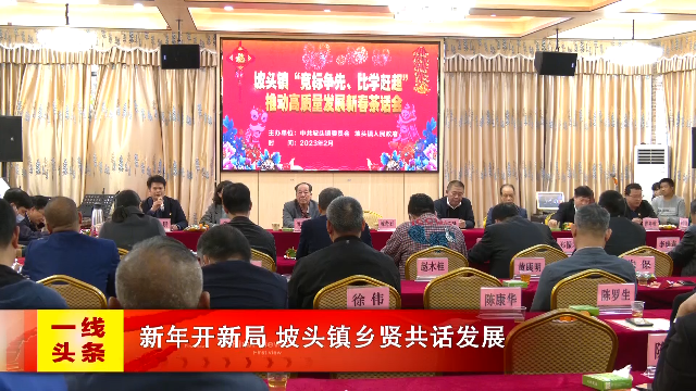 新闻图片