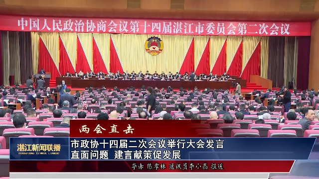 新闻图片