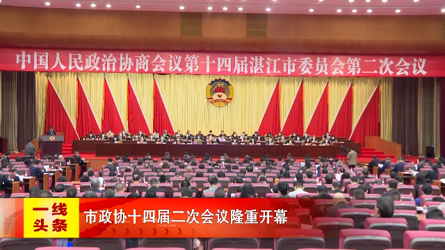 新闻图片